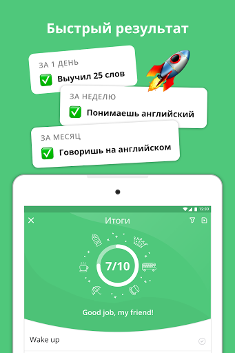 screenshots_7