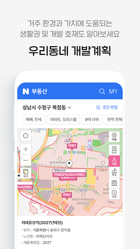 screenshots_5