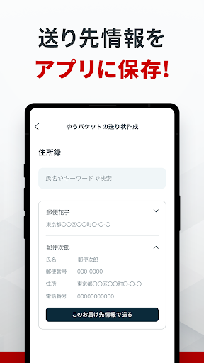 screenshots_5