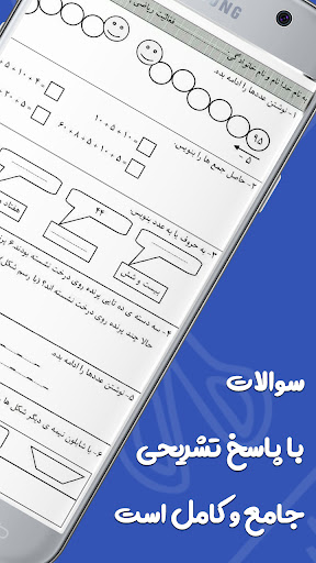 screenshots_3