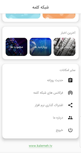 screenshots_5