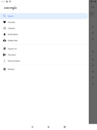 screenshots_15