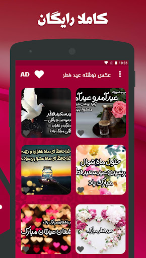 screenshots_4