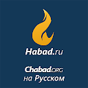 Habad.ru - Chabad.org на русском