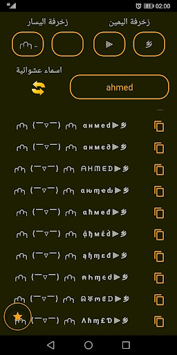 screenshots_3