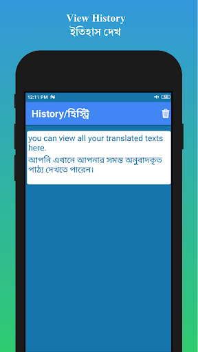 screenshots_14