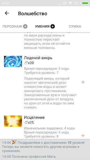 screenshots_2