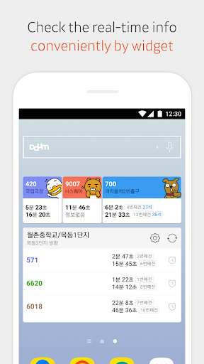 screenshots_4
