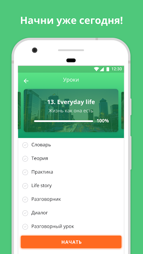 screenshots_4