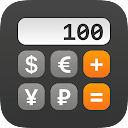 Currency converter offline