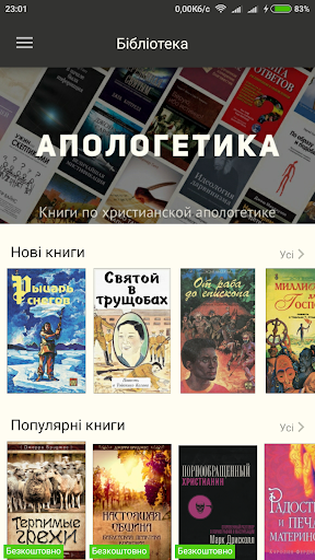 screenshots_0