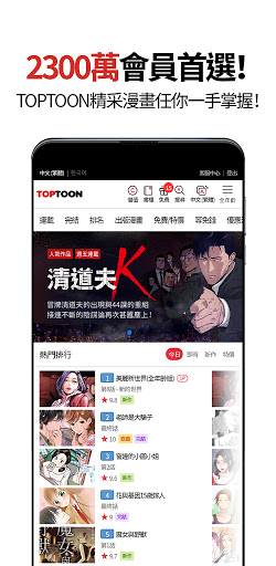 screenshots_4