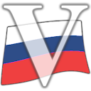 Russian Verbs Pro - ロシア語動詞