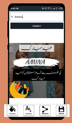 screenshots_5