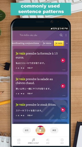 screenshots_18