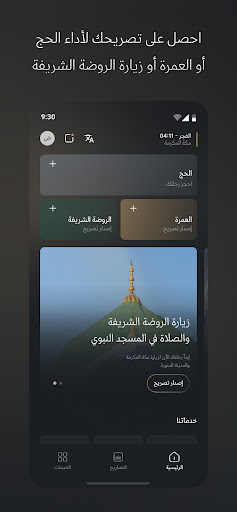 screenshots_2