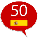 スペイン語 50カ国語