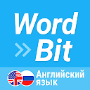 WordBit Английский язык