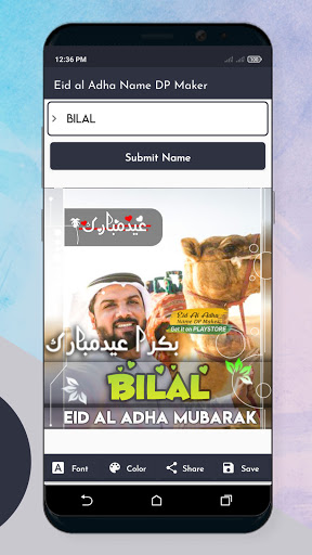 screenshots_7