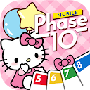 Phase 10：ワールドツアー