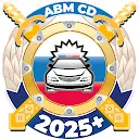 Билеты ПДД 2024 Экзамен ПДД