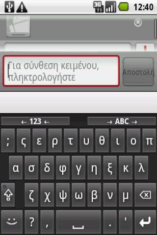 screenshots_0