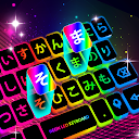 Custom Keyboard - Led Keyboard