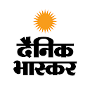 Hindi News by Dainik Bhaskar