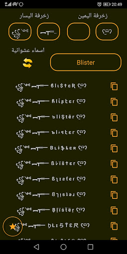 screenshots_16