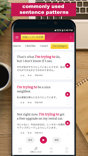 screenshots_3