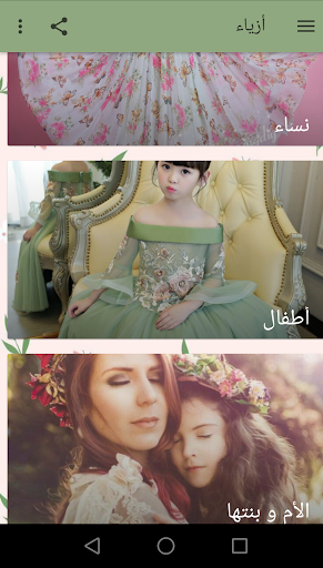 screenshots_3