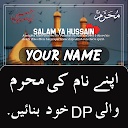 Muharram Name DP Maker 2022