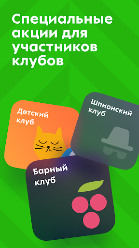 screenshots_3