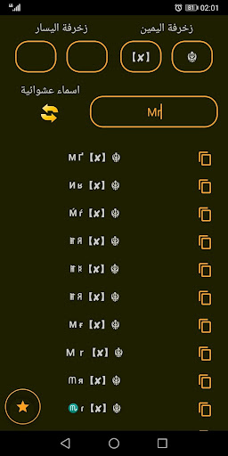 screenshots_5