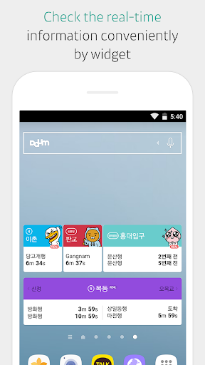 screenshots_4