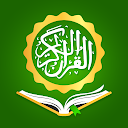 Holy Quran - Deeper journey