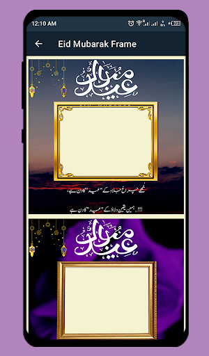 screenshots_6