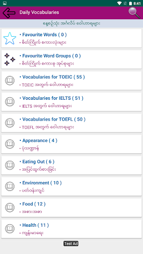 screenshots_4