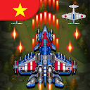 1945空軍：飛行機シューティングゲーム