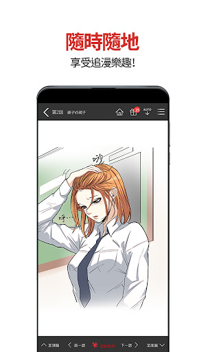 screenshots_6