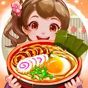 Cooking Journey: 料理ゲーム