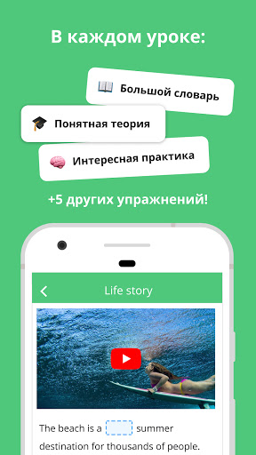 screenshots_1