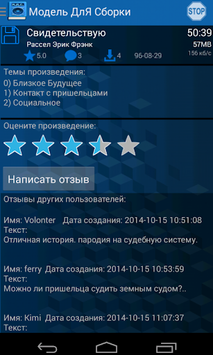 screenshots_4