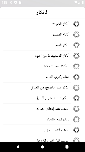 screenshots_9