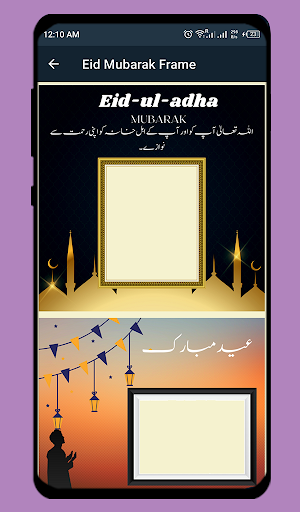 screenshots_4