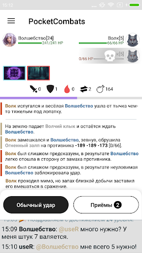screenshots_3