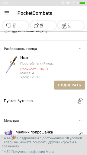 screenshots_1