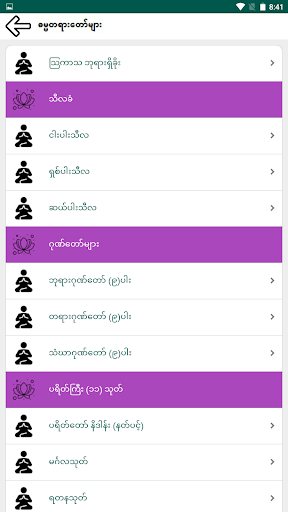 screenshots_12