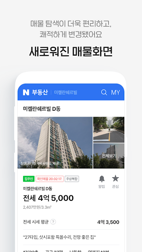 screenshots_2