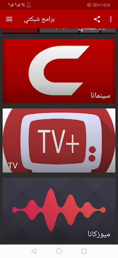screenshots_2